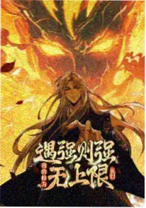 飙升榜 雾海灯塔